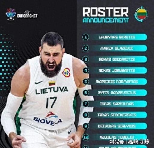 立陶宛队殊死一战,欧预赛积极备战寻求突破的简单介绍 立陶宛队殊死一战,欧预赛积极备战寻求突破的简单介绍