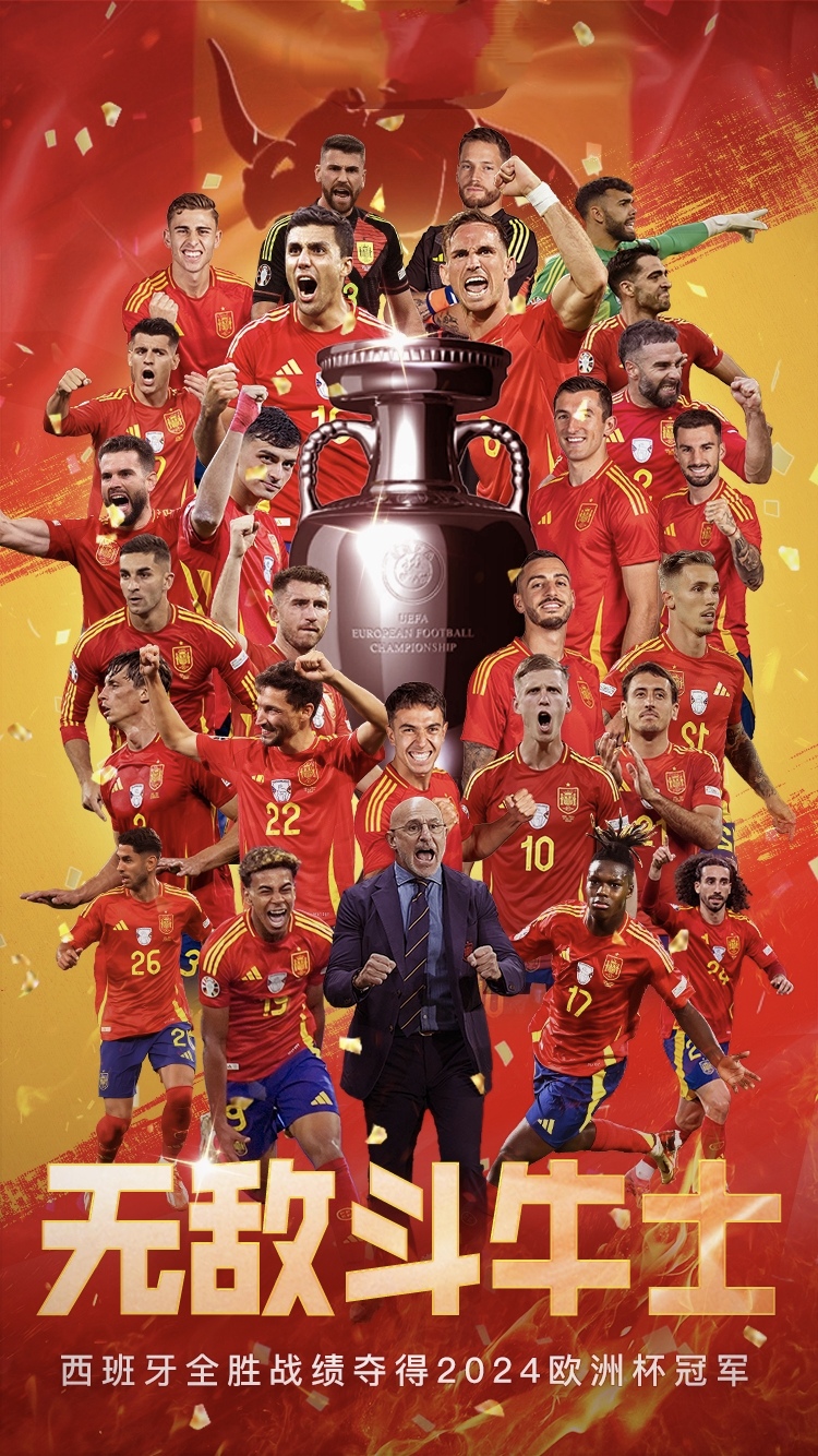 欧洲球队在足球赛中取得优异战绩,赢得全场喝彩的简单介绍 欧洲球队在足球赛中取得优异战绩,赢得全场喝彩的简单介绍