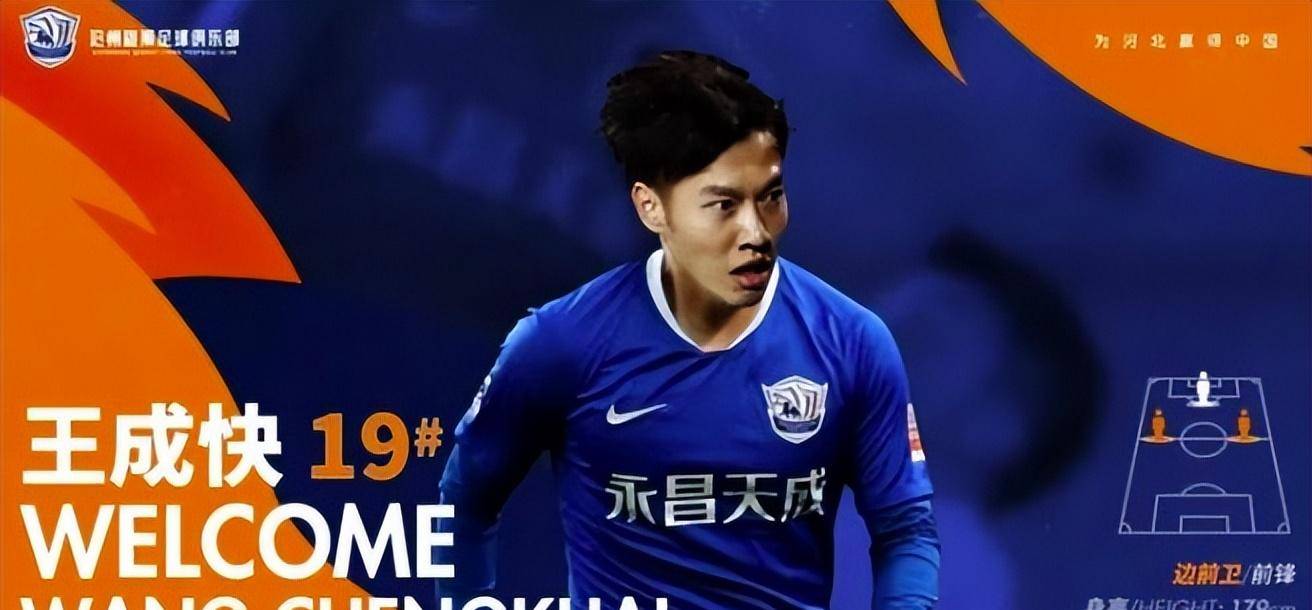 延边足球俱乐部签下新前锋,加强进攻火力的简单介绍 延边足球俱乐部签下新前锋,加强进攻火力的简单介绍