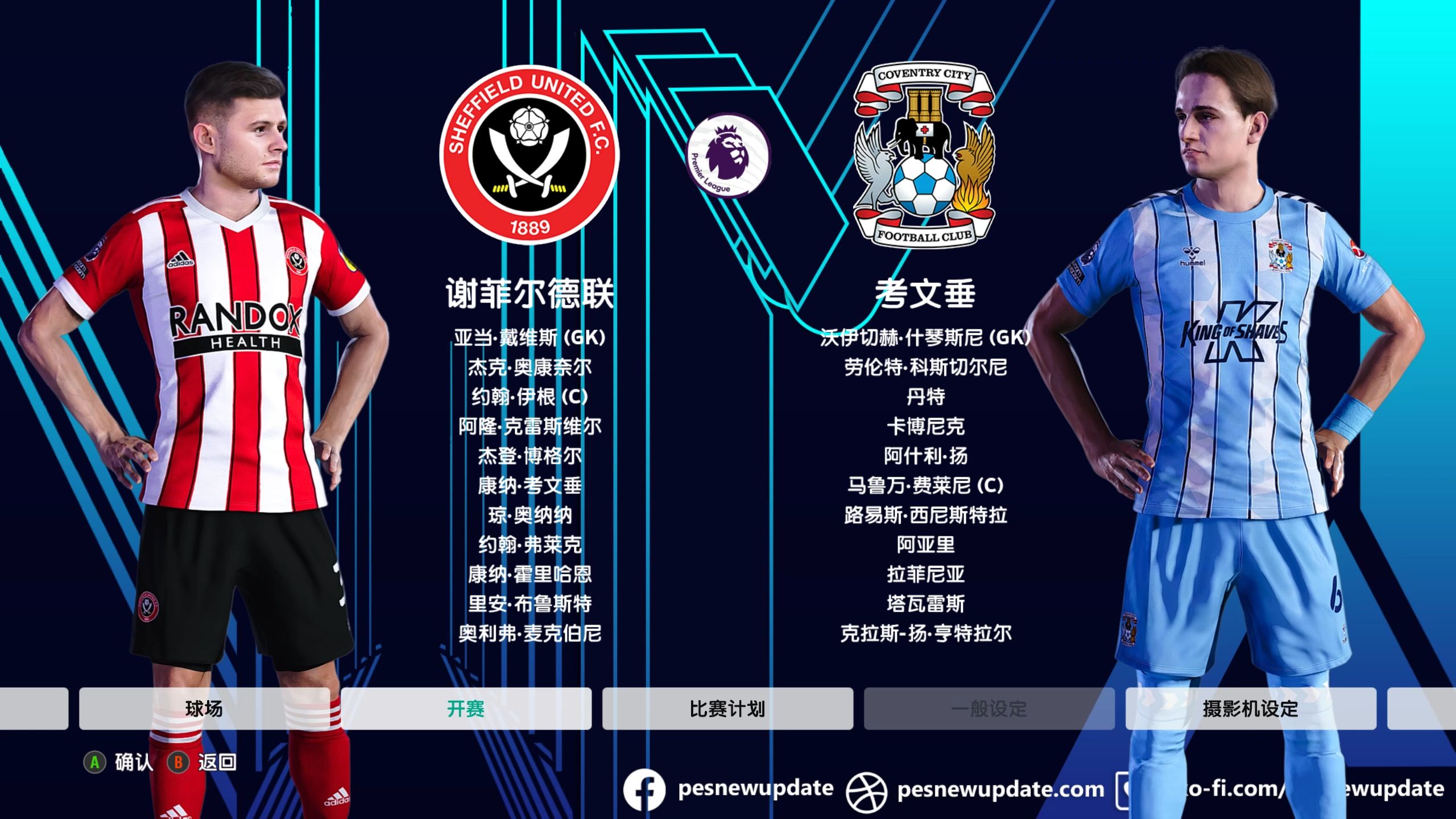 切尔西主场力克谢菲联,继续领先积分的简单介绍 切尔西主场力克谢菲联,继续领先积分的简单介绍