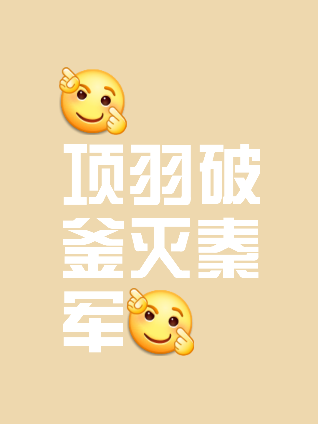 关于势均力敌!激烈比拼一触即发,胜负难定的信息 关于势均力敌!激烈比拼一触即发,胜负难定的信息