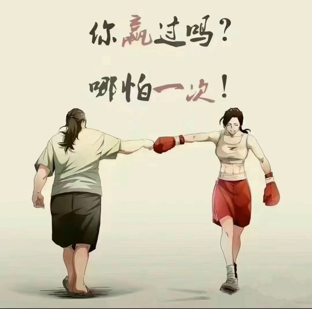 关于势均力敌!激烈比拼一触即发,胜负难定的信息 关于势均力敌!激烈比拼一触即发,胜负难定的信息