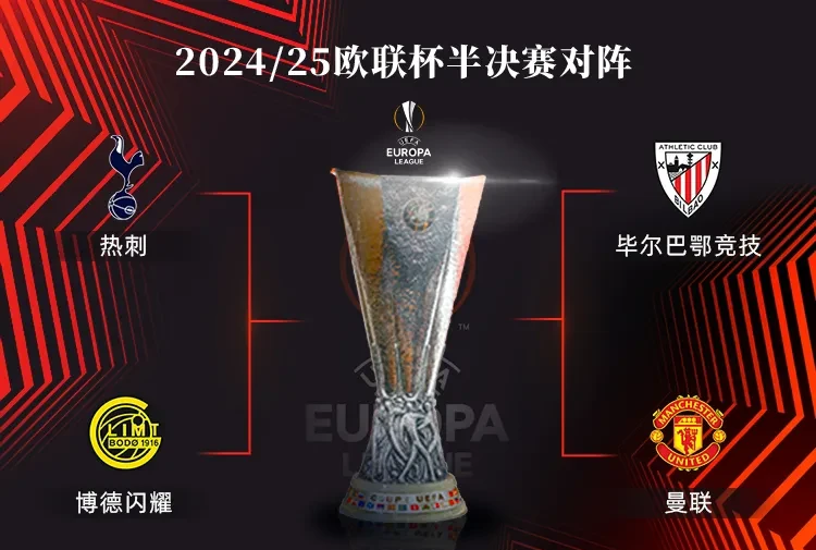 法兰克福球队主场战胜对手,获得胜利 法兰克福球队主场战胜对手,获得胜利