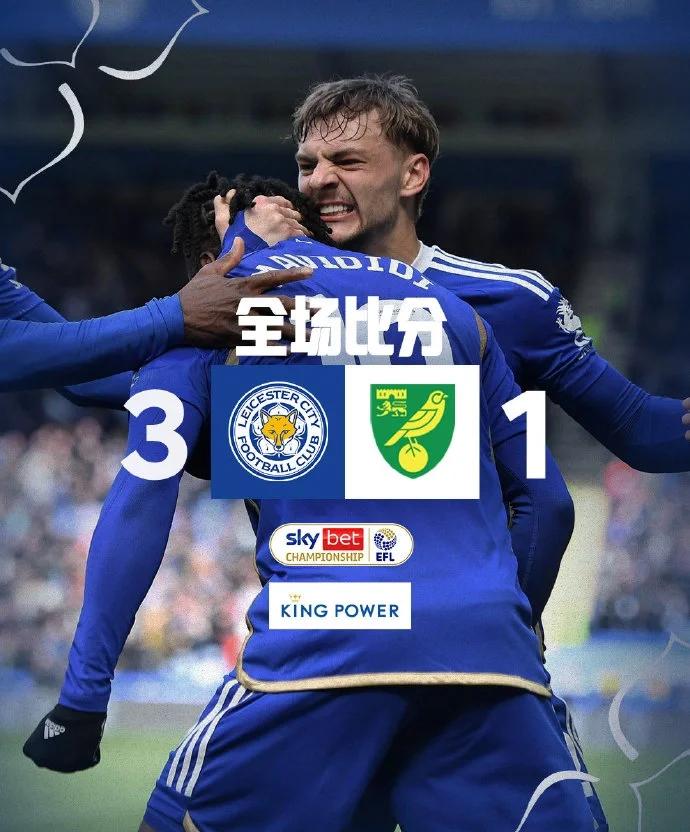 关于莱斯特城积分榜领跑,夺冠前景看好的信息 关于莱斯特城积分榜领跑,夺冠前景看好的信息