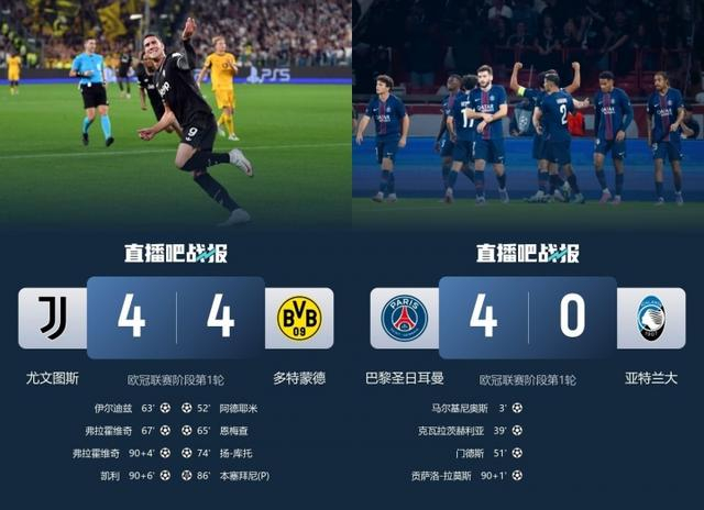 尤文图斯击败阿贾克斯,晋级欧冠四强 尤文图斯击败阿贾克斯,晋级欧冠四强