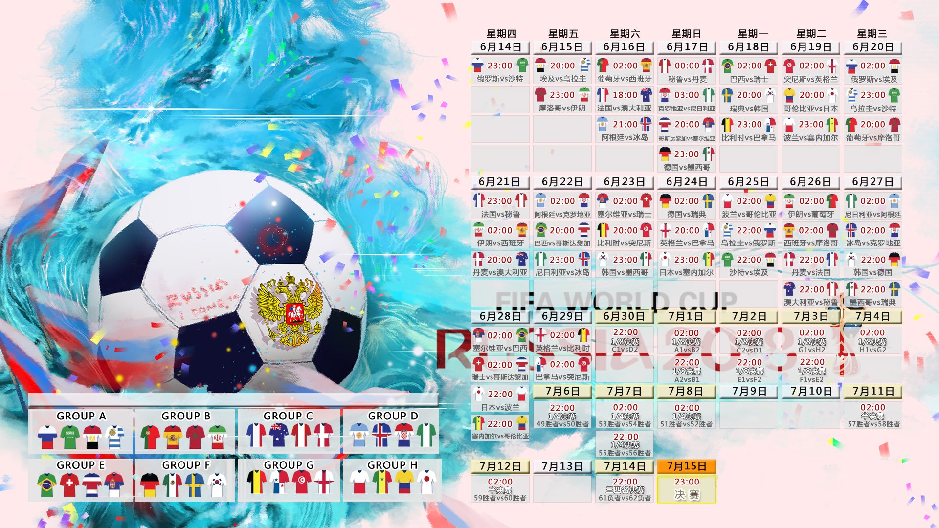 魔笛绝响,2026世界杯H组,莫德里奇引领克罗地亚全场压制德国,演绎唯一传奇